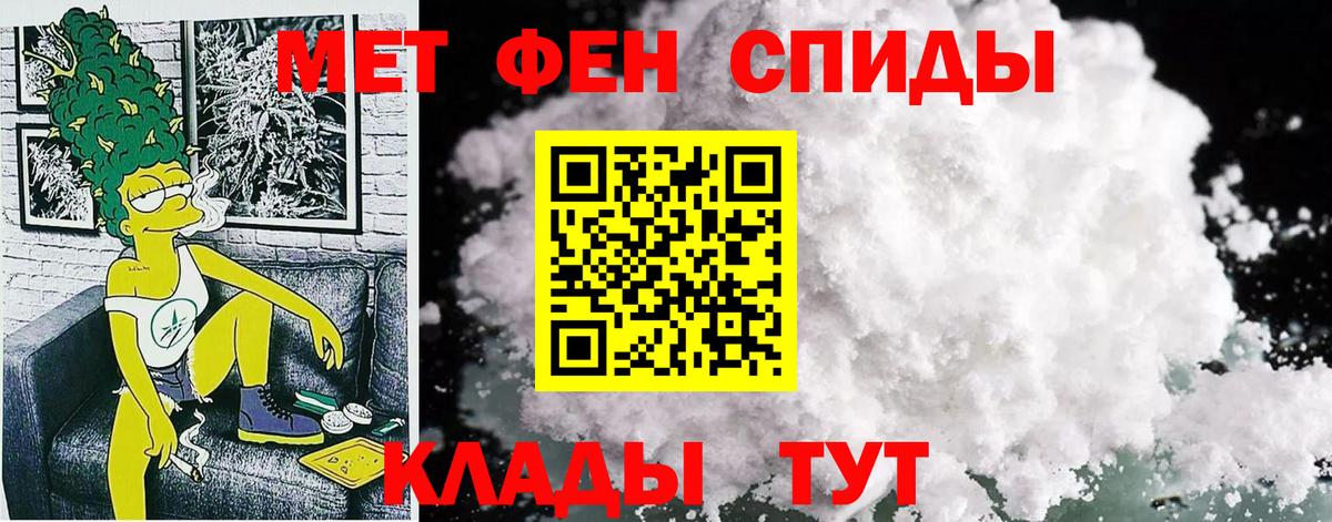 Рубцовск  Амфетамин 97%  Amphetamine  Вход с VPN  АМФЕТАМИН 