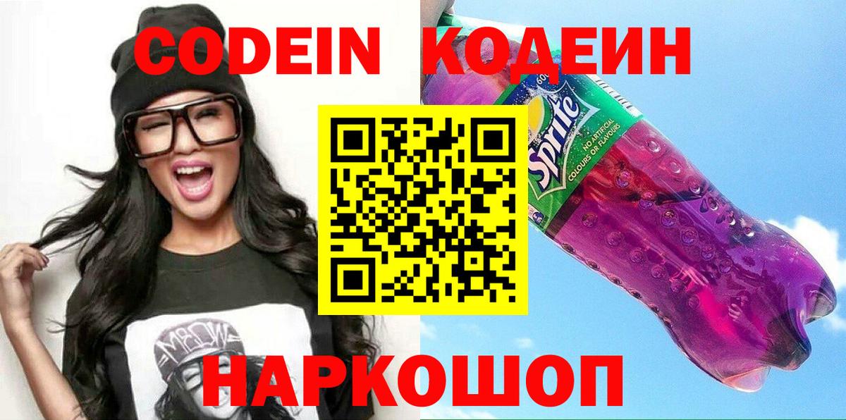 МАРИХУАНА  COCAIN  Рубцовск  ГАШИШ  Вход с VPN  Меф  