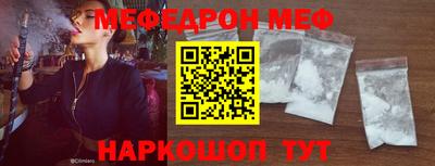 MDMA Рязань