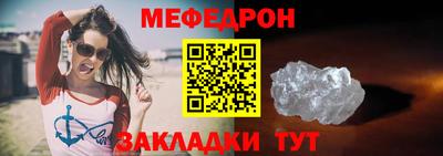 MDMA Рязань