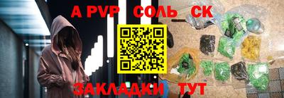 мефедрон мука Рыбинск