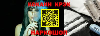 мефедрон мука Рыбинск