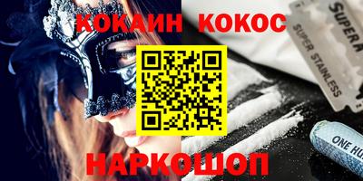 мефедрон мука Рыбинск
