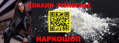 мефедрон мука Рыбинск