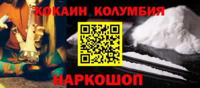 мефедрон мука Рыбинск