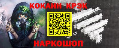 мефедрон мука Рыбинск