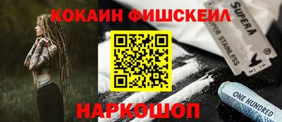 мефедрон мука Рыбинск