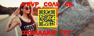 мефедрон мука Рыбинск