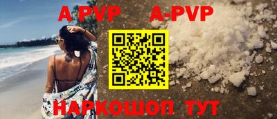 мефедрон мука Рыбинск