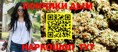 мефедрон мука Рыбинск
