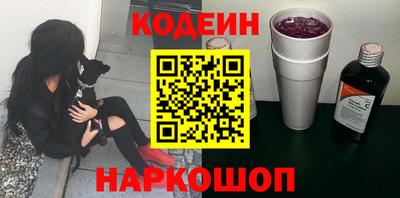 мефедрон мука Рыбинск