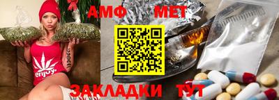 мефедрон мука Рыбинск