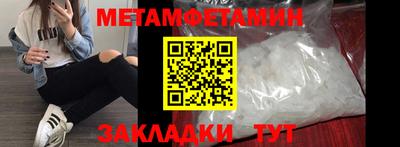 MDMA Рязань