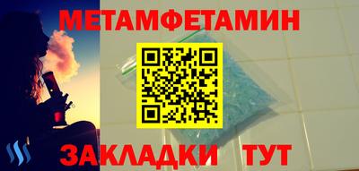 гидропоника Рузаевка