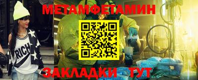 гидропоника Рузаевка