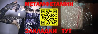 MDMA Рязань