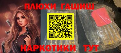мефедрон мука Рыбинск