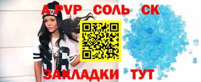 гидропоника Рузаевка