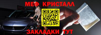 MDMA Рязань