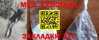 MDMA Рязань