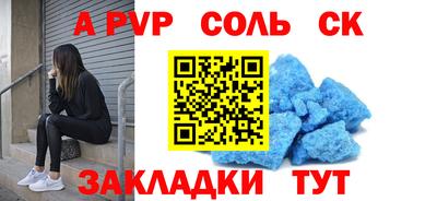 гидропоника Рузаевка