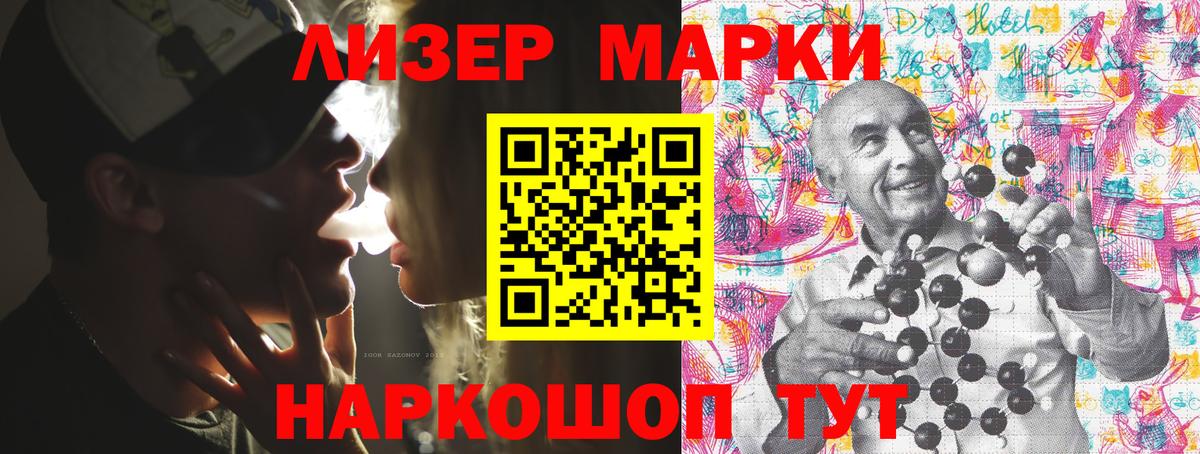 Alpha PVP Рубцовск