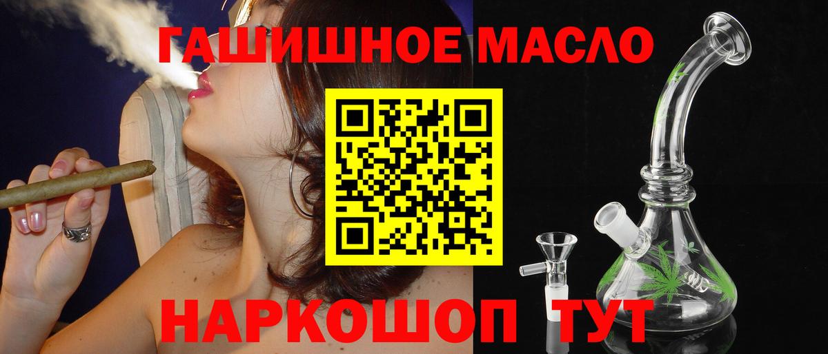 Дистиллят ТГК Wax Рубцовск